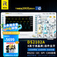 RIGOL普源數(shù)字示波器DS2102A顯波器雙通道2G采樣率100M帶寬低底噪 DS2102A