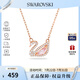施華洛世奇（SWAROVSKI）【品牌直供】粉色天鵝項(xiàng)鏈女 女士項(xiàng)鏈生日禮物 5469989