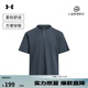 安德瑪（UNDERARMOUR）Waffle Henley男子華夫格運動休閑短袖T恤6007562 暴雨灰044 XL