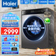 海爾（Haier）滾筒洗衣機13公斤大容量家用全自動(dòng)變頻精華洗 智能投放大筒經(jīng)越LDE518S一級能耗靜音官方旗艦 13公斤旗艦款+活水精華洗2.0+六維減震+智能投
