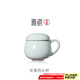 雅瓷汝窯陶瓷茶水分離杯家用帶蓋帶中漏辦公室泡茶杯同心杯禮盒 汝窯同心杯290ml1只