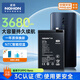 諾希 適用于OPPO Reno手機電池【3C認證 自主安裝】加強版 內置電池更換大容量 通用K3/真我X/BLP701