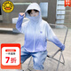 G.DUCKKIDS男童防曬衣夏季薄款兒童冰絲外套涼感透氣中大童戶外防曬服夏裝潮 藍色 140 適合130-140cm年齡9-10歲