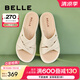 百麗（Belle）厚底休閑拖鞋女商場(chǎng)同款柔軟居家拖鞋A9T1DBT4 米白 37 (235mm)