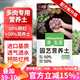 漫生活多肉營(yíng)養(yǎng)土2.5kg成株期(50%小顆粒+50%土)多肉植物多肉顆粒營(yíng)養(yǎng)土