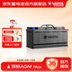 瓦爾塔汽車(chē)電瓶12v鉛酸啟停星標AGM蓄電池 上門(mén)安裝以舊換新 頂標AGM-H9-105奧迪A6/寶馬5系/途銳