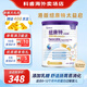 紐康特（Neocate）-太益啟0-12個(gè)月 港版含乳糖（新版） 400g