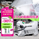 綠田（LUTIAN）高壓洗車機大功率感應(yīng)清洗機水泵洗車神器220v水槍接新能源雪豹P4