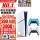 索尼（SONY）【國(guó)內(nèi)保稅倉(cāng)】索尼ps5 slim/pro輕薄版體感家庭游戲機(jī)主機(jī)港版/日版支持VR/雙影奇境 港版PS5 slim光驅(qū)版+原裝藍(lán)色手柄保稅倉(cāng)