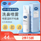 戴·可·思（Dexter）兒童鼻腔護(hù)理噴霧 嬰兒海鹽水洗鼻器 成人通鼻清理生理性海水75ml