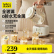boboduck大嘴鴨全玻璃恒溫壺嬰兒沖奶調(diào)奶器電熱燒水壺嬰兒暖奶養(yǎng)生壺 F6262米色
