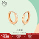 周生生七夕禮物小耳圈耳釘 薄荷系列18K彩金基礎(chǔ)素圈耳環(huán) 91978E定價(jià)