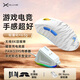 多彩（Delux）M900Pro游戲電競鼠標無線2.4G雙模有線鼠標3395輕量化8K回報率中大手可充電人體工學 【TE溯聯(lián)名款】M900Pro