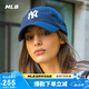 MLB棒球帽子夏季韓版鴨舌帽 軟頂遮陽(yáng)帽送禮3ACP6601N-50NYS