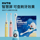 KUTA兒童電動牙刷K6充電式掃震技術(shù)巴式刷牙3-6-10-12-18歲小孩寶寶高中小學(xué)生男女童軟毛聲波電動牙刷 3-18歲 量子藍禮盒裝【送牙線-帆布袋-壁掛架】