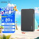 小盤(XDISK)500GB USB3.0移動硬盤X系列2.5英寸 經(jīng)典黑 商務時尚 文件數(shù)據(jù)備份存儲 高速便攜 穩(wěn)定耐用