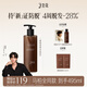 三生花【藥監(jiān)局&皮膚科認證】琥珀洗發(fā)水400ml防脫固發(fā)洗發(fā)露強韌豐盈