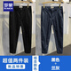 羅蒙（ROMON）純色休閑褲純棉長(zhǎng)褲透氣潮春夏季男褲韓版錐形修身男士褲子男 黑色九分+藍(lán)灰九分 34 145-150斤
