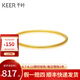 千葉珠寶古法黃金足金實(shí)心手鐲素圈結(jié)婚金鐲計價送老婆禮物情人節(jié)禮物 圈口58# 20.0g（含工費(fèi)） 實(shí)物多退少補(bǔ)