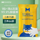 MIISHIIEM英國(guó)米時(shí)樂寵物濕巾免洗手套除菌祛味干洗全身清潔用品6片/包
