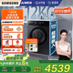 三星（SAMSUNG）AI神洗衣機5系 12KG全自動滾筒AI泡泡凈蒸汽除菌超薄嵌入國家補貼20% 黑 WW12DG5B24ABSC