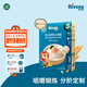 禾泱泱麥分齡面條6個月以上營養(yǎng)輔食面條 無添加食用鹽白砂糖 兒童面條 3階加拿大小麥加鋅細面原味