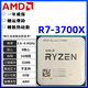 AMD銳龍R3/R5/R7 2400G 2600 2700 3600  3500X 3600X 3700X  3900臺式電腦拆機散片主機CPU處理器 R7-3700X 拆機散片