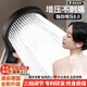 MGXEK德國(guó)高端增壓淋浴花灑噴頭洗澡家用大出水量大面板洗澡手持噴淋蓬 【秘境黑】三檔超強(qiáng)AIR增壓花灑+2米軟管+支架