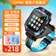 小天才酷蓋兒童智能電話(huà)手表5G全網(wǎng)通小學(xué)生天才Z9視頻拍照雙攝GPS定位雙攝翻蓋旋轉可拆卸男女孩游泳防水 藍-12核128G雙攝可下載+微信+支付+抖音