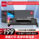 得力（deli）1520a硒鼓 適用惠普4104dw硒鼓 hp 4004dw/4004dn/4004d/4104dn/4104fdn/4104fdw打印機硒鼓 黑色11000頁