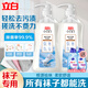 立白小白白洗襪子專(zhuān)用洗衣液除菌抑菌祛味去汗味柔軟不發(fā)硬 小白白襪子洗衣液450*2瓶裝