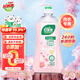 好爸爸（Kispa）天然櫻花洗衣露950g 除菌去血漬 內(nèi)衣洗衣液 健康無(wú)刺激