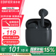 漫步者（EDIFIER）花再 Zero Air 真無線藍(lán)牙耳機(jī) 半入耳式音樂游戲通話降噪耳麥 藍(lán)牙5.3 兼容多手機(jī)系統(tǒng) Zero Air 暮灰+防丟掛扣 咨詢可改