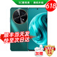 華為鴻蒙生態(tài)新品5G手機70Pro【24期免息】5000萬超清影像 超長待機智能拍照手機hi暢享 5000mAh大電池 翡冷翠 8GB+256GB 標配 贈碎屏保+2年延保