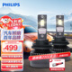 飛利浦（PHILIPS）汽車(chē)LED大燈凱美瑞【06款】近光飛利浦曜日光U359N H11/H8/H16