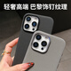 HotFire適用蘋(píng)果16promax手機殼 iPhone16ProMax保護套 巴黎飾釘紋理全包防摔散熱磨砂殼-典雅黑