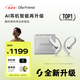 Ola Friend智能體耳機(jī) 開放式不入耳AI藍(lán)牙耳機(jī)超輕6.6g長續(xù)航掛耳式豆包運(yùn)動(dòng)無線耳機(jī) 小錢包 流光銀