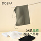 DOSFA吊帶背心女內(nèi)搭帶胸墊2025新款薄款冰肌涼感無痕春夏外穿美背打底