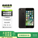Apple 蘋果7 iPhone7 二手手機 二手蘋果手機 國行通 蘋果二手手機 磨砂黑 32G