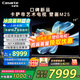 卡薩帝（Casarte）壁畫電視M25、E8Pro藝術(shù)壁紙系列MiniLED超薄0貼4K超高清智能電視  一級能效 KEF音效沉浸體驗(yàn) 75英寸 M25 240Hz高刷4+128 卡薩帝電視免費(fèi)安裝