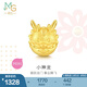 周生生龍年生肖龍黃金轉運珠Charme本命年足金串珠龍組合單顆定價 小神龍94189C