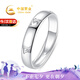 中國黃金六字真言足銀戒指男素圈指環(huán)活口七夕情人節(jié)禮物送男友老公生日 足銀六字真言素銀戒指【京速達(dá)】