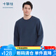 十如仕衛衣男圓領(lǐng)春秋款長(cháng)袖【云感熱能】彈力休閑通勤外套 T25 海軍藍 L