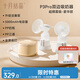 十月結(jié)晶【老爸測(cè)評(píng)】吸奶器無痛電動(dòng)吸奶器雙邊母乳集奶器待產(chǎn)婦擠奶器