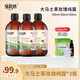 夢莉嬌【三瓶裝】大馬士革玫瑰純露爽膚水噴霧水療濕敷水