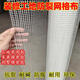 曼圣 玻璃纖維網(wǎng)格布墻面防裂網(wǎng)刮膩子內墻外墻建筑防潮耐堿玻纖網(wǎng) 100克1米高*100米【工地大批量選】