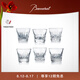 Baccarat巴卡拉 天天巴卡拉系列 平底杯酒具套裝【七夕禮物】 2號(hào)套裝 酒杯
