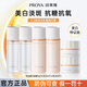 珀萊雅（PROYA）雙抗面霜煥白凈亮清透凝霜美白淡斑抗糖抗氧補水保濕潔面水乳套裝 【6件套】水+乳+霜