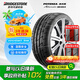 普利司通（Bridgestone）汽車輪胎 225/45R17 94W RE003 適配高爾夫GTI/科魯茲/領(lǐng)動(dòng)/速派
