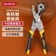 得力（deli）重型省力皮帶打孔器家用腰帶打孔鉗褲帶表帶打眼打洞器 DL0400